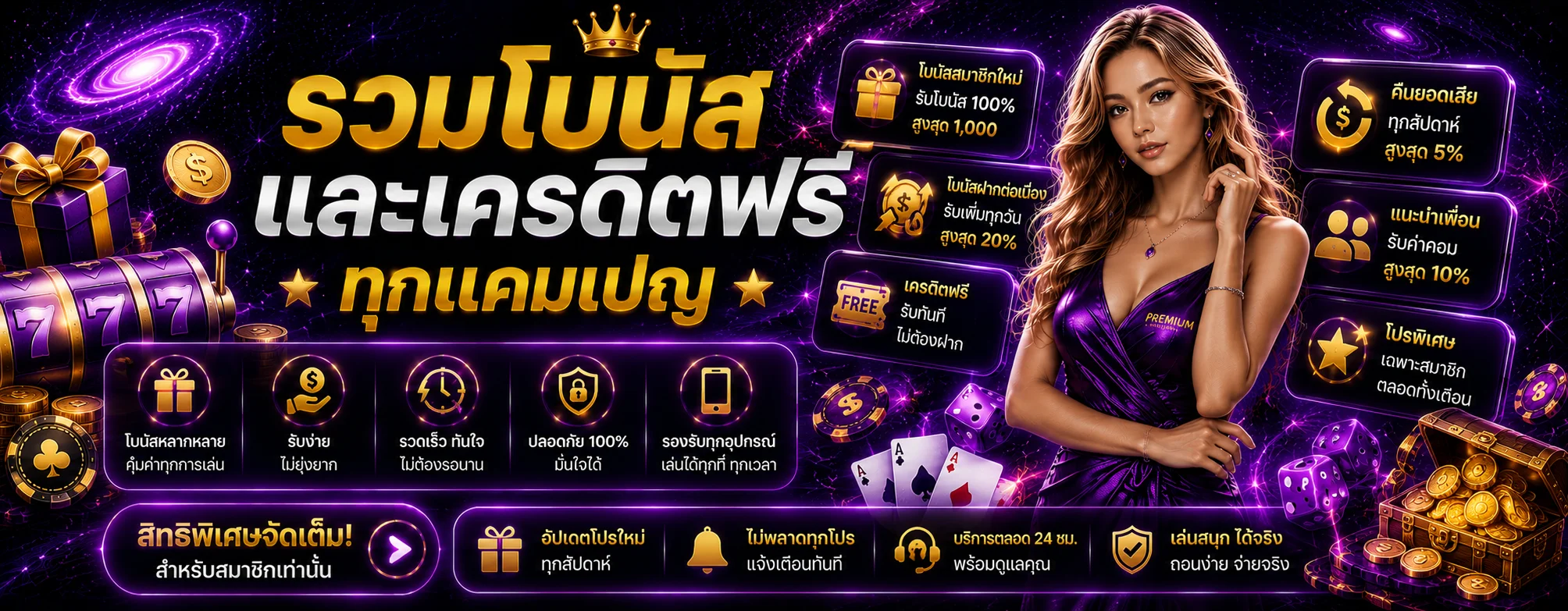 maruay banner