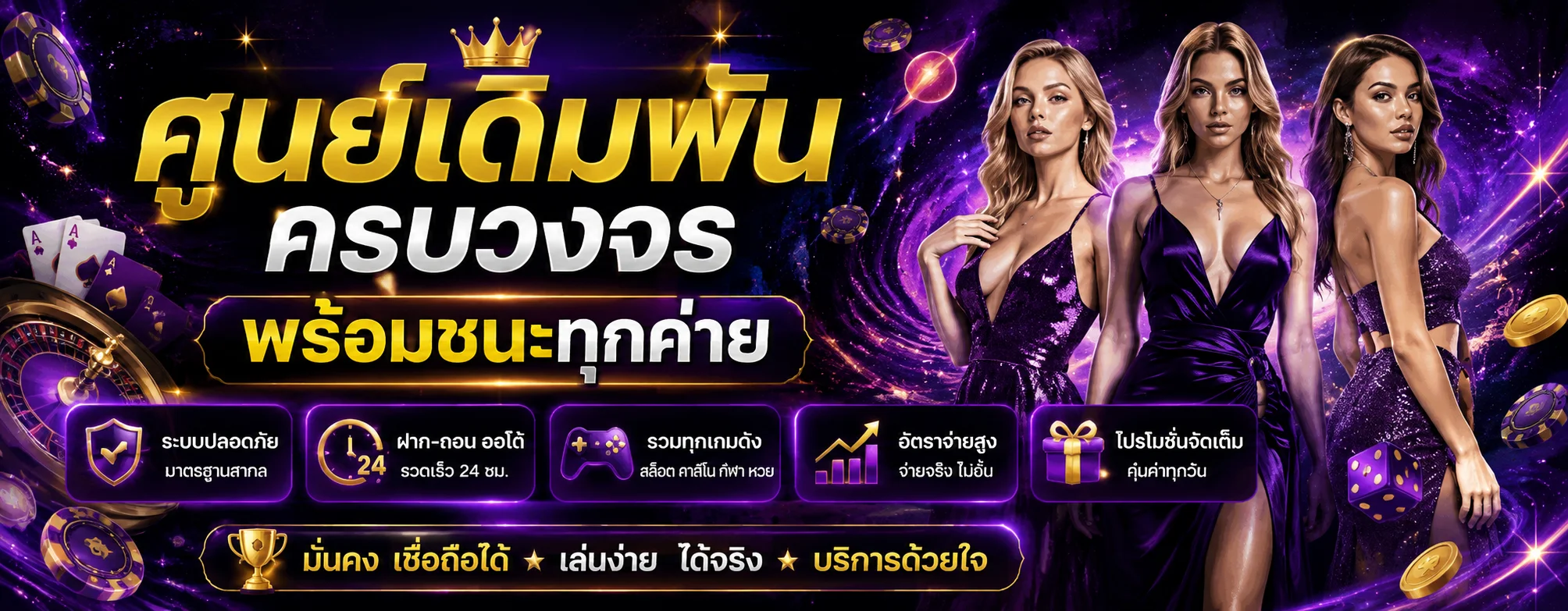 maruay banner