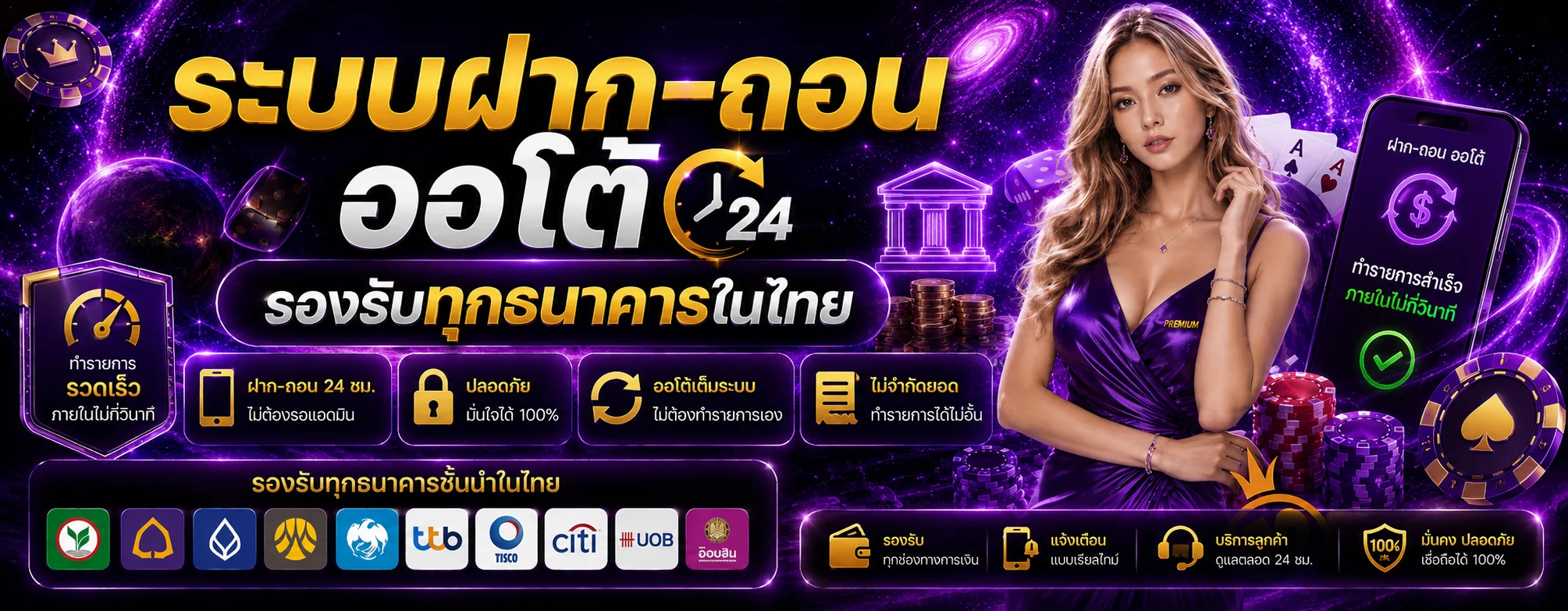 maruay banner
