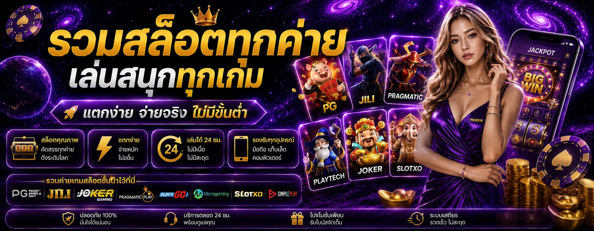 maruay banner