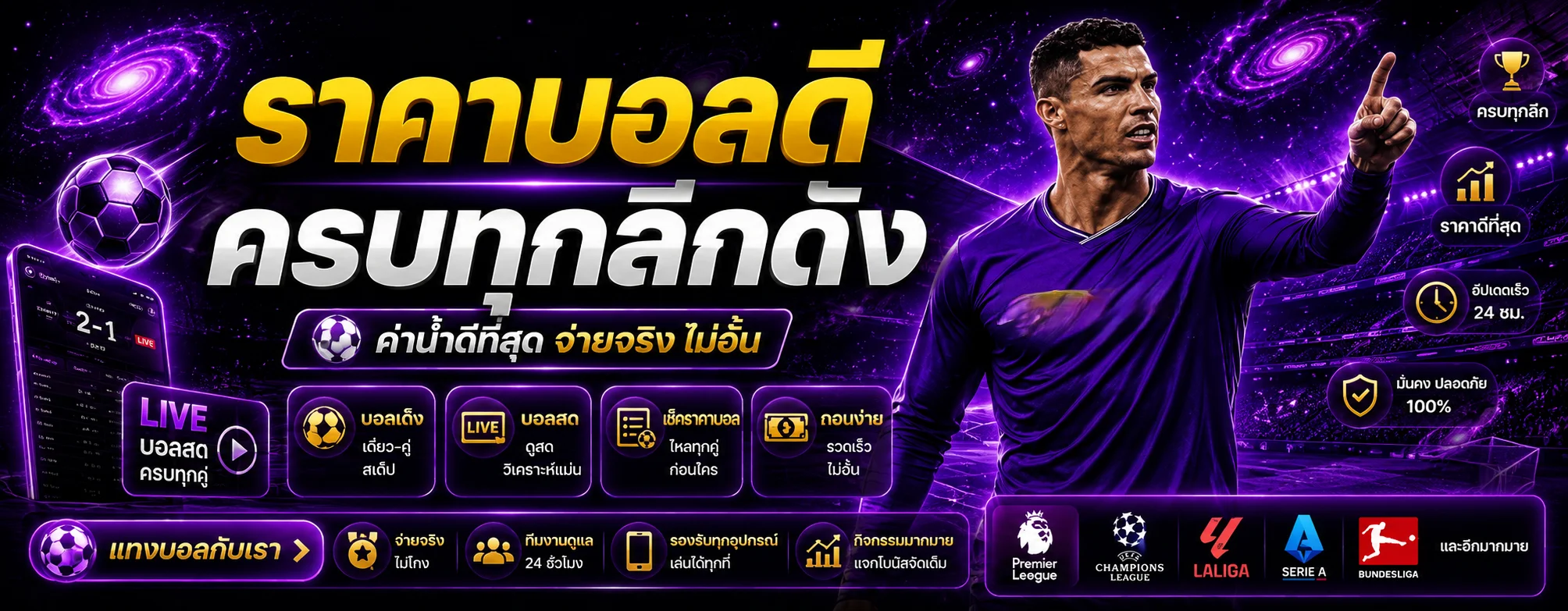maruay banner